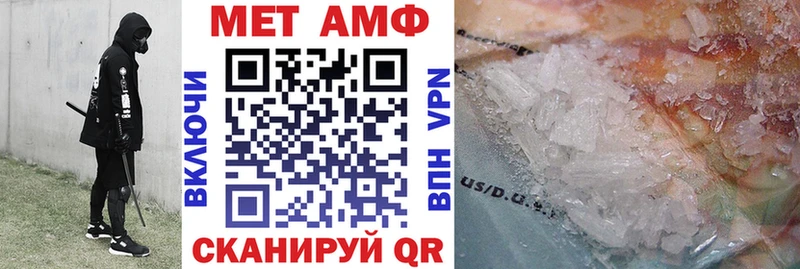Amphetamine VHQ  Каменногорск 