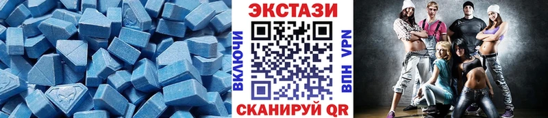 Экстази круглые  Каменногорск 