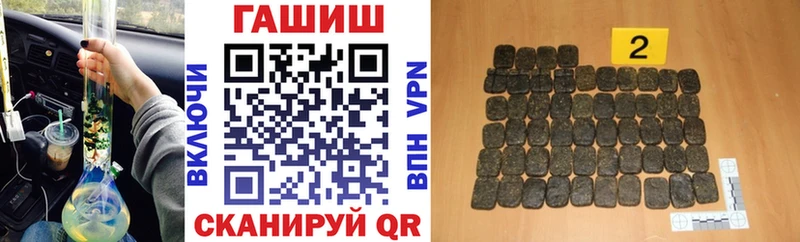 ГАШ hashish  наркотики  Каменногорск 