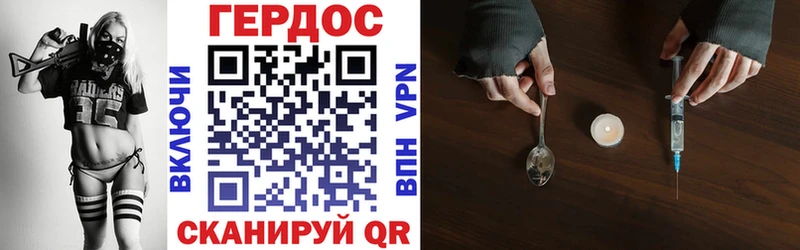 ГЕРОИН гречка  Каменногорск 
