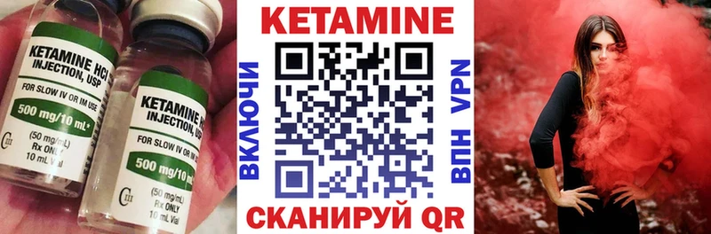 КЕТАМИН VHQ  сколько стоит  Каменногорск 