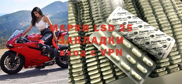 MDMA Волоколамск