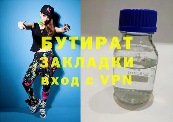 MDMA Волоколамск