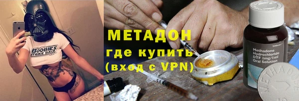 спайс Володарск