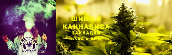 бутик Волосово