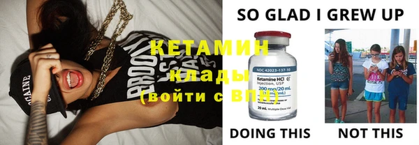 MDMA Волоколамск