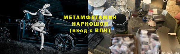 бутик Волосово