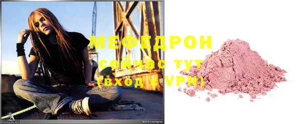 бутик Волосово