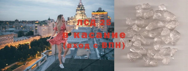 спайс Володарск