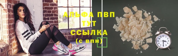 спайс Володарск