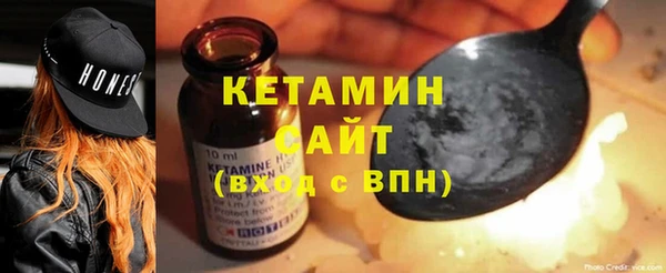 бутик Волосово