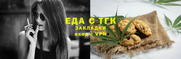 спайс Володарск