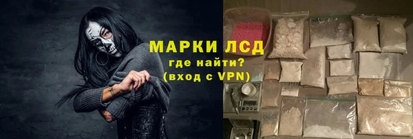бутик Волосово