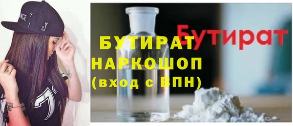 MDMA Волоколамск