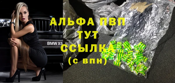 бутик Волосово