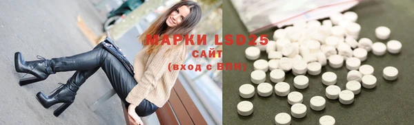 MDMA Волоколамск