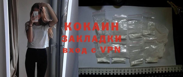 MDMA Волоколамск