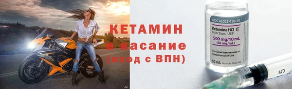 бутик Волосово