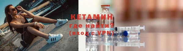 бутик Волосово