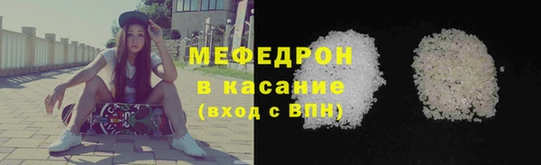 MDMA Волоколамск