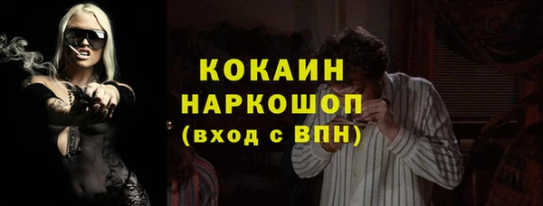 спайс Володарск