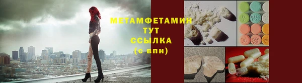 спайс Володарск