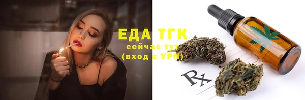 бутик Волосово