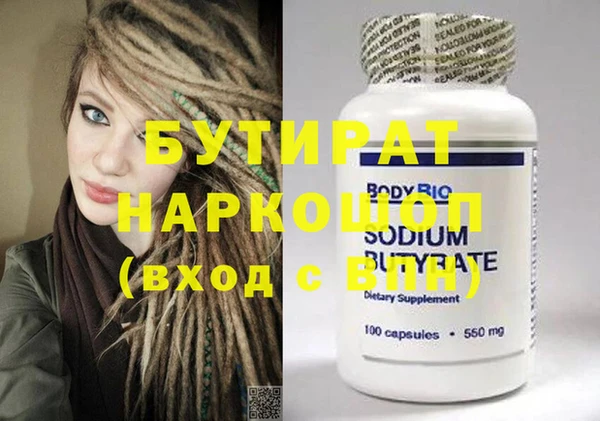 бутик Волосово