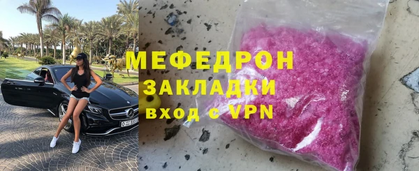 бутик Волосово