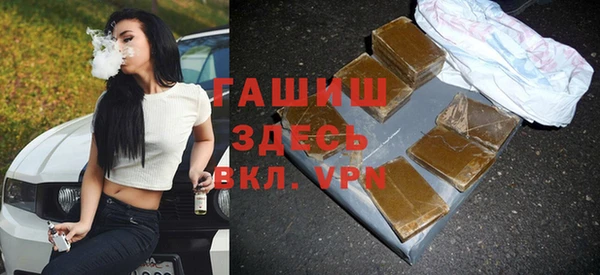 бутик Волосово