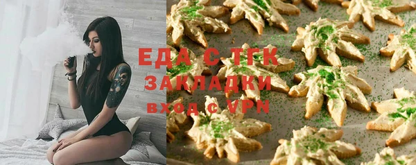 MDMA Волоколамск