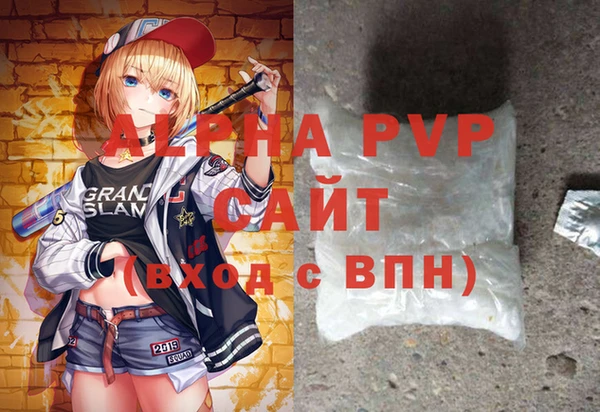 спайс Володарск