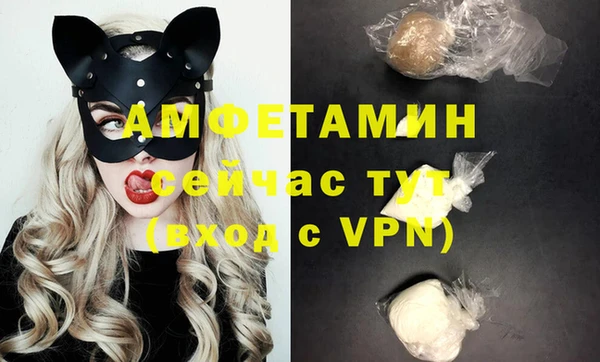 MDMA Волоколамск