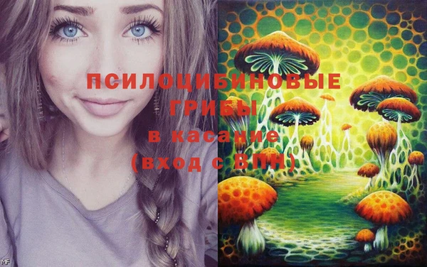 бутик Волосово