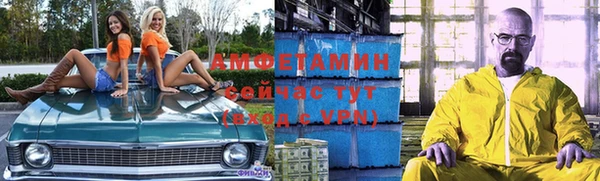 бутик Волосово