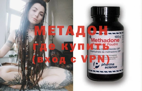 MDMA Волоколамск