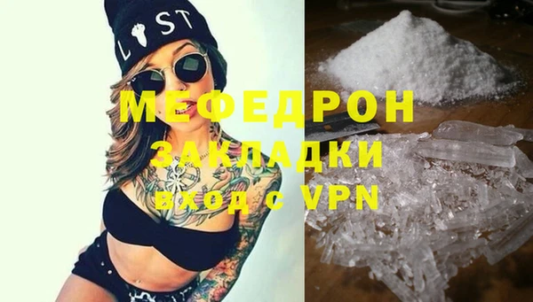 спайс Володарск