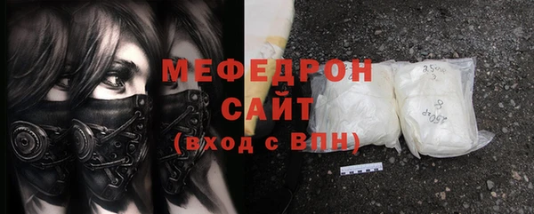 спайс Володарск