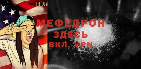спайс Володарск