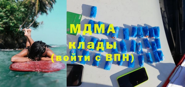 MDMA Волоколамск