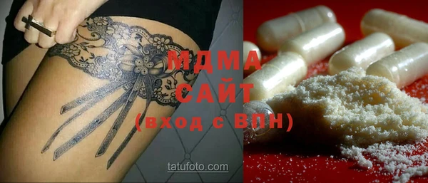 MDMA Волоколамск