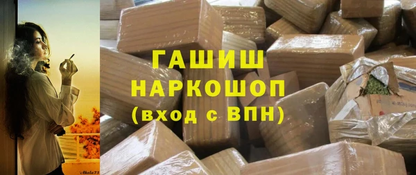 MDMA Волоколамск