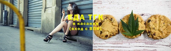 бутик Волосово