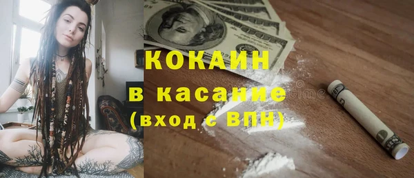MDMA Волоколамск