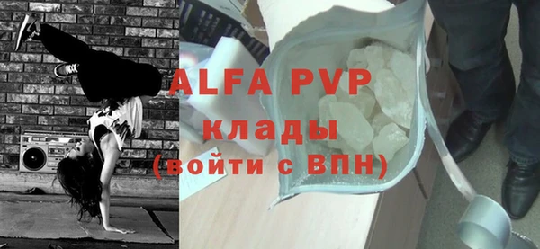 бутик Волосово
