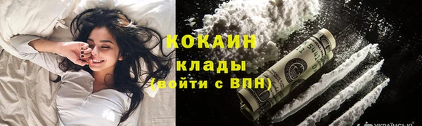 спайс Володарск