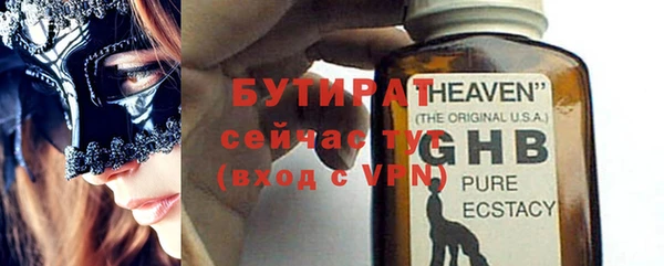 MDMA Волоколамск