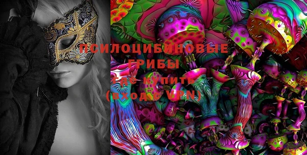 бутик Волосово