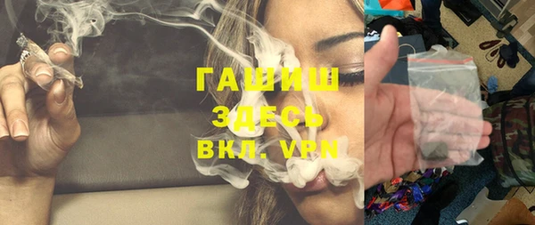 бутик Волосово