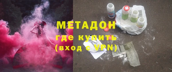 бутик Волосово